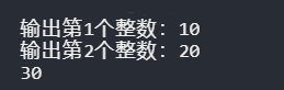 C输入时添加提示内容