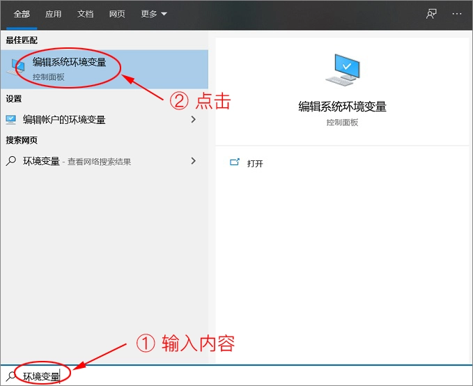 Windows安装mingw-w64