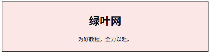 @media 根据 “设备方向” 应用不同布局(2)