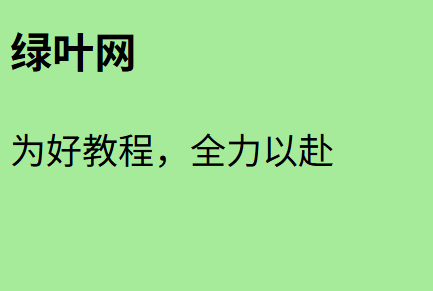 @media 根据 “视口宽度” 应用不同样式(1)