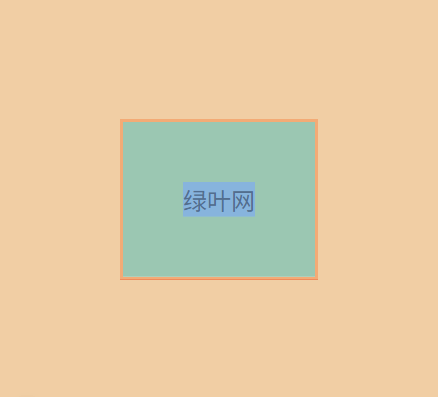 CSS 盒子模型的使用