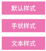 CSS 使用浏览器鼠标样式