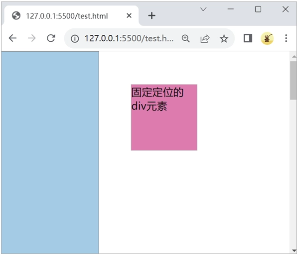 CSS 固定定位示例