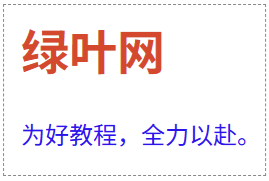 CSS 变量的回退值
