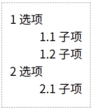 counters() 实现多级嵌套