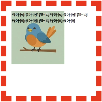 background-origin: content-box; 效果