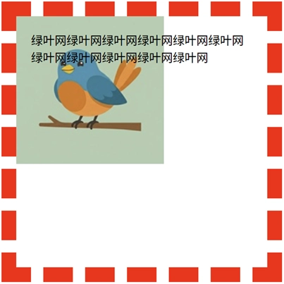 background-origin: padding-box; 效果