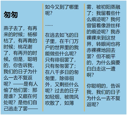 column-rule-color: orange;