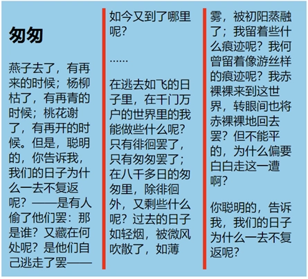 column-rule-width: 5px;