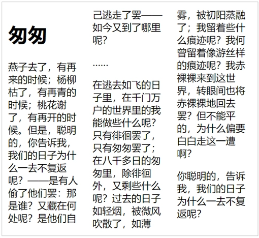 columns使用整数值