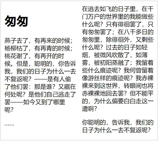 columns使用长度值