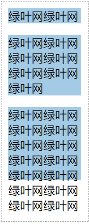 max-height 基本用法