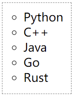 list-style-type: circle; 的效果