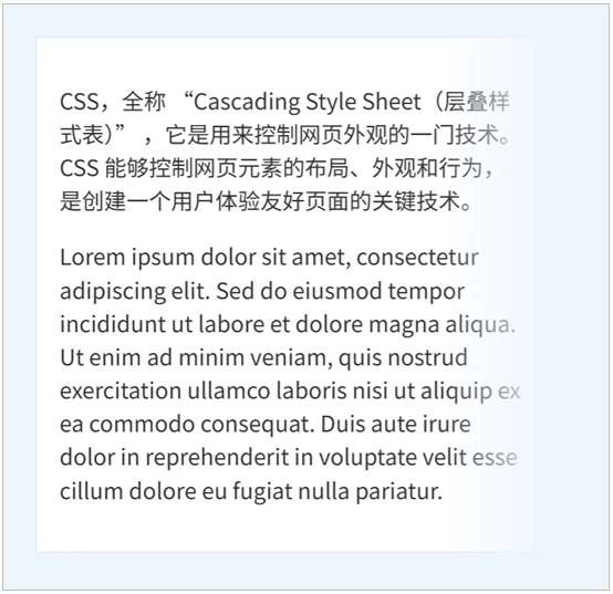mask-image 使用线性渐变作为蒙版