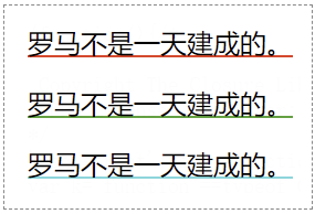 text-decoration-color 基本用法