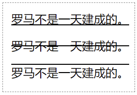 text-decoration-line 示例