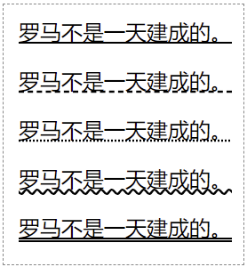 text-decoration-style 基本用法