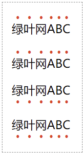 text-emphasis-position 示例