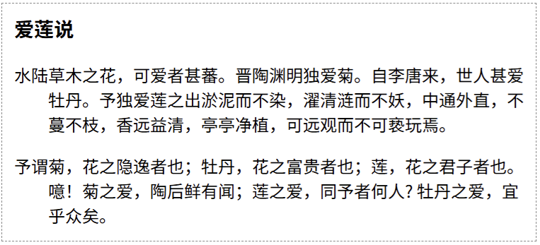 text-indent实现“悬挂缩进”