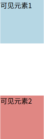 visibility 基本用法