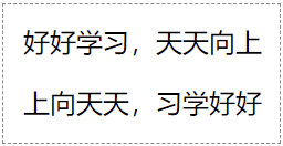 bdo元素使用dir属性