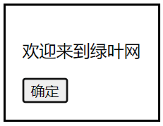 HTML autofocus属性的更多应用