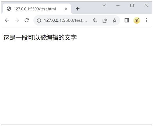 HTML contenteditable属性示例效果1