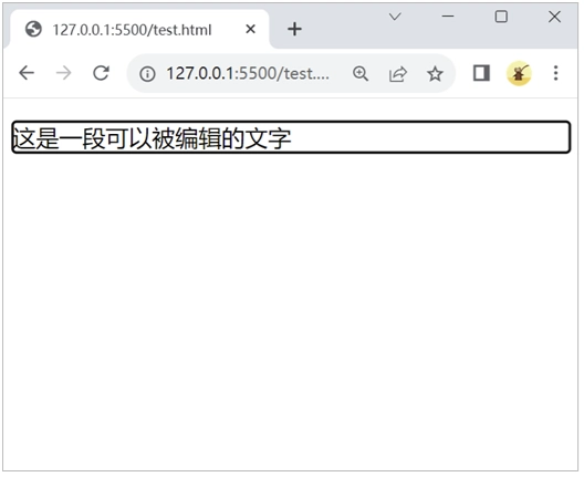 HTML contenteditable属性示例效果2