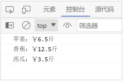 HTML data-*属性示例效果2