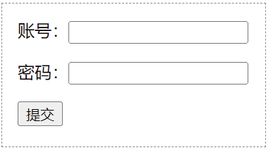 HTML form元素使用target属性