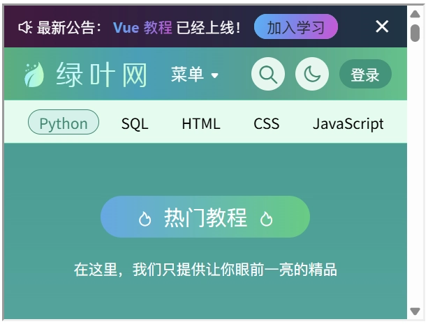 HTML iframe元素中使用src属性