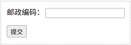 HTML pattern属性示例3