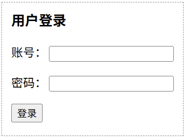 name 属性用于文本框