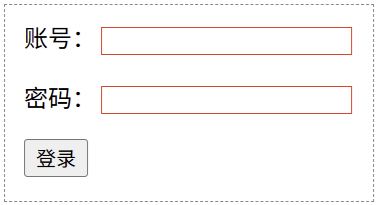 required 属性用于文本框
