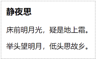 HTML body标签示例