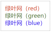 HTML颜色是 “关键字”