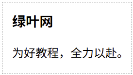 HTML 注释用于屏蔽代码