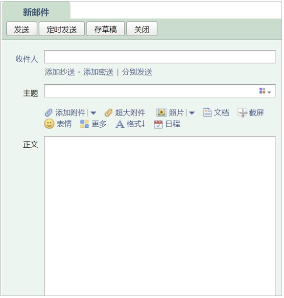 HTML文件上传效果