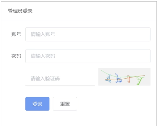 HTML表单用于注册登录