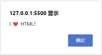 HTML普通按钮效果