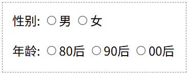 HTML 单选按钮结合 label 标签