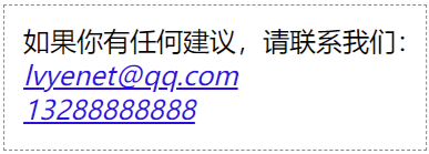 HTML address标签应用于整个页面