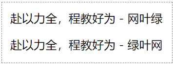HTML bdi标签示例