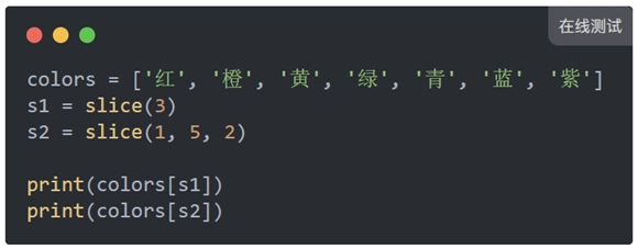 HTML code标签在绿叶网上的效果2
