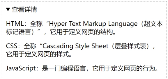 HTML detail标签示例效果-4