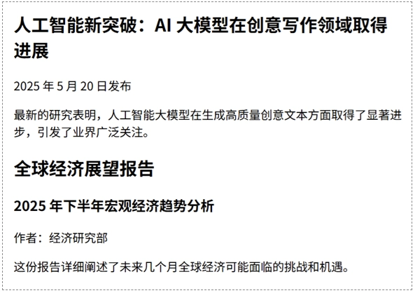 HTML hgroup标签示例