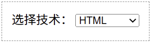HTML option标签用于下拉列表
