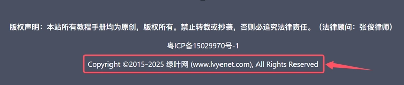 small标签在绿叶网上的效果