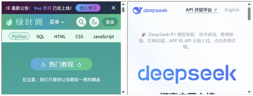 HTML嵌入多个框架
