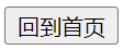 confirm() 示例效果 1